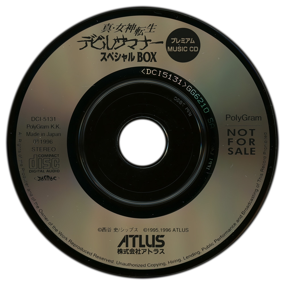 Shin Megami Tensei: Devil Summoner Special BOX Premium MUSIC